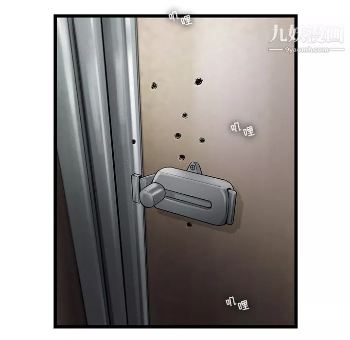 ANGRYCHAIR第22話