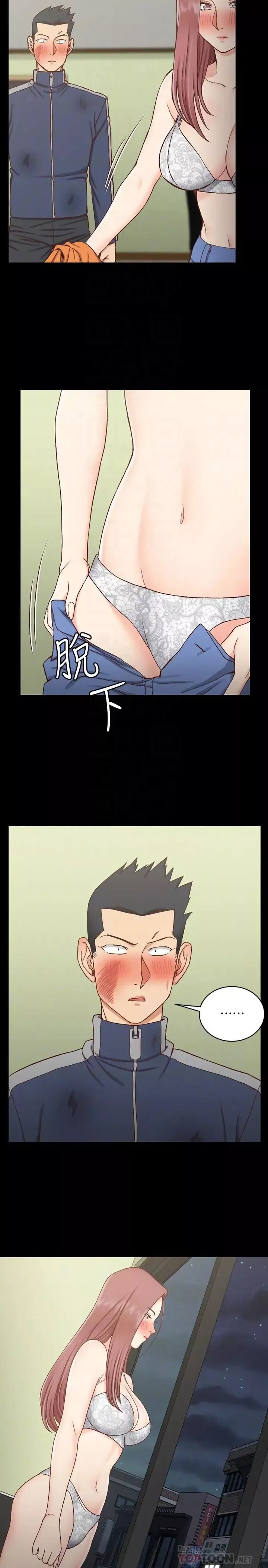 迎新小套房第103話-在姐姐家交纏