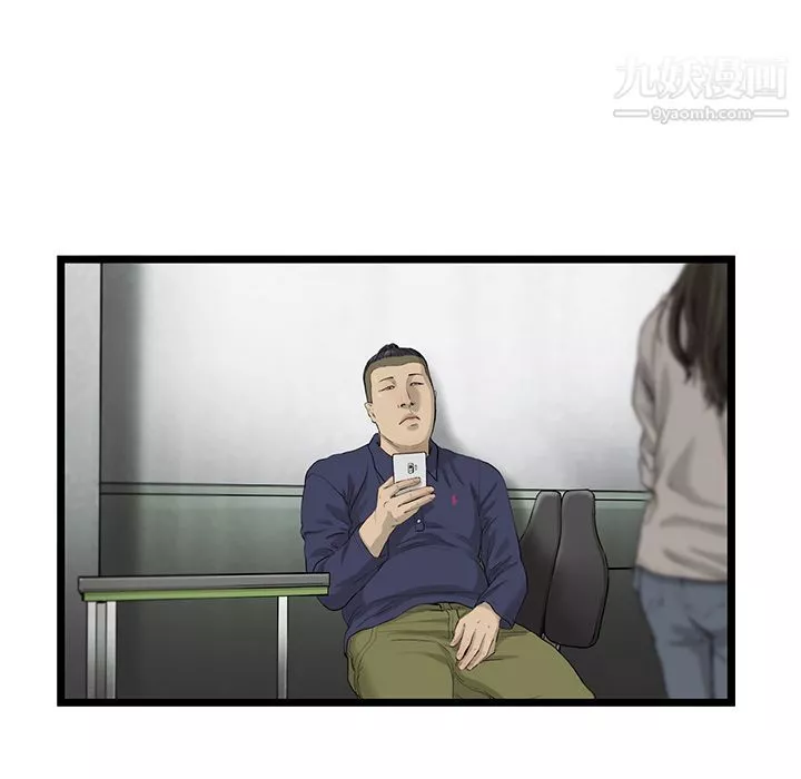 ANGRYCHAIR第22話