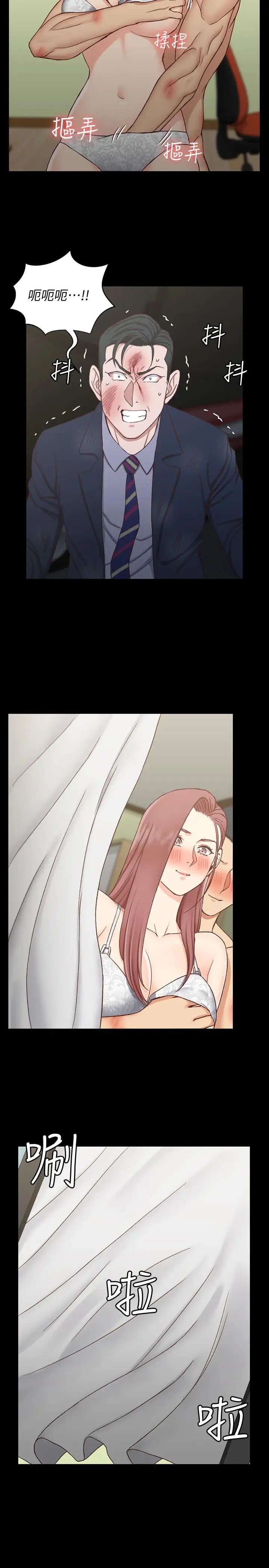 迎新小套房第103话-在姐姐家交缠