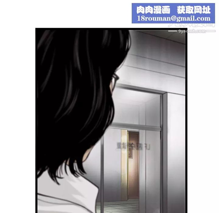ANGRYCHAIR第22話