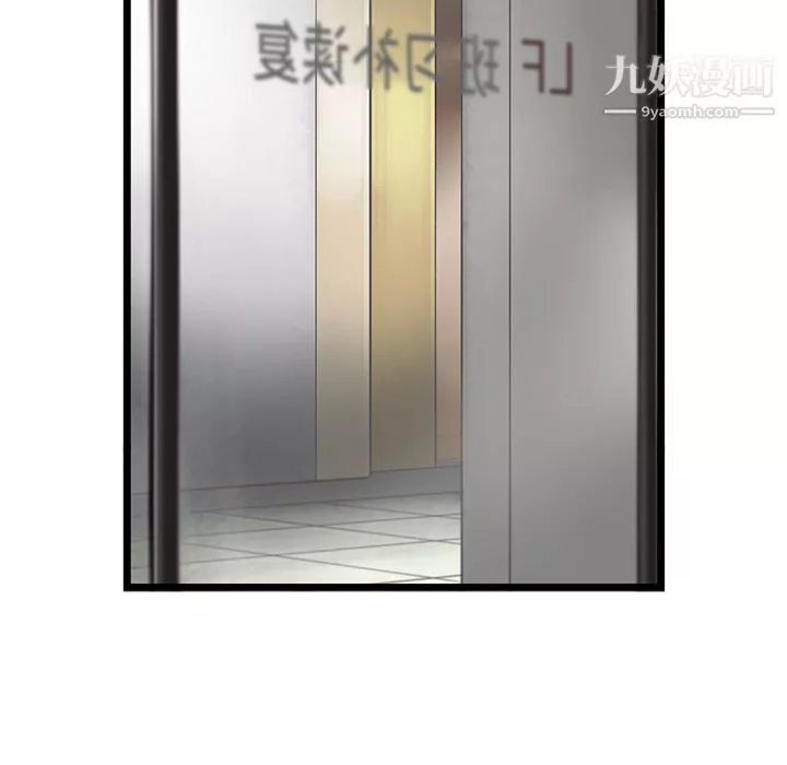 ANGRYCHAIR第22話