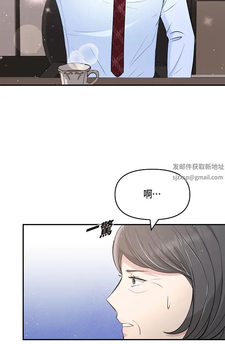 可疑的代表第48话-我有瞭想结婚的对象
