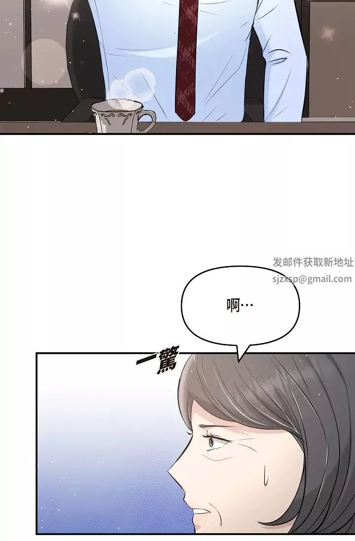 可疑的代表-第48话-我有瞭想结婚的对象 - 图片 77