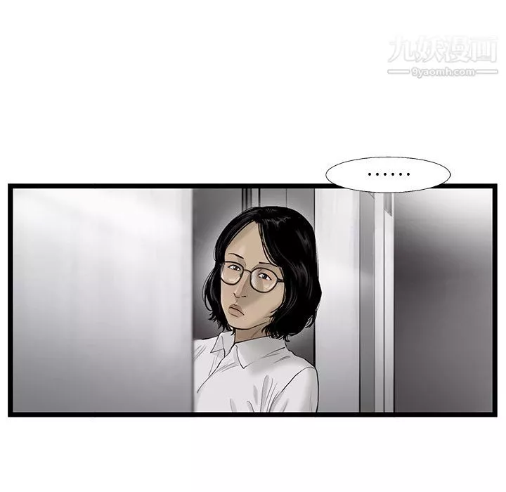 ANGRYCHAIR第22話