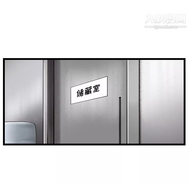 ANGRYCHAIR-第22话 - 图片 51