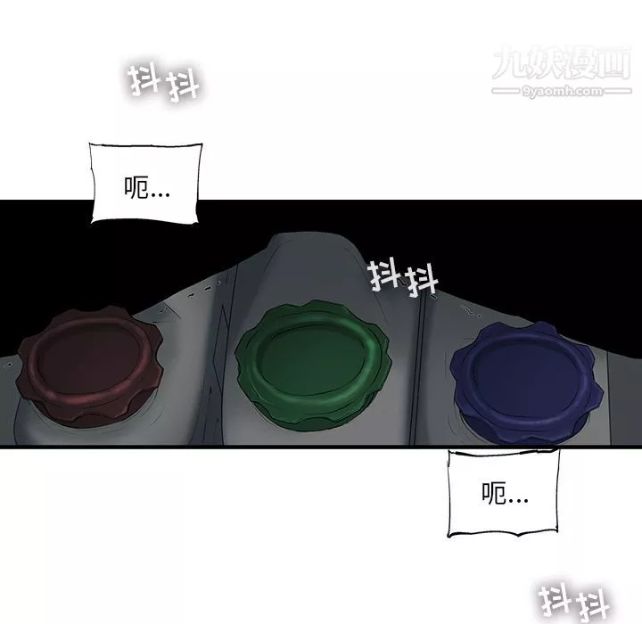 ANGRYCHAIR第22話