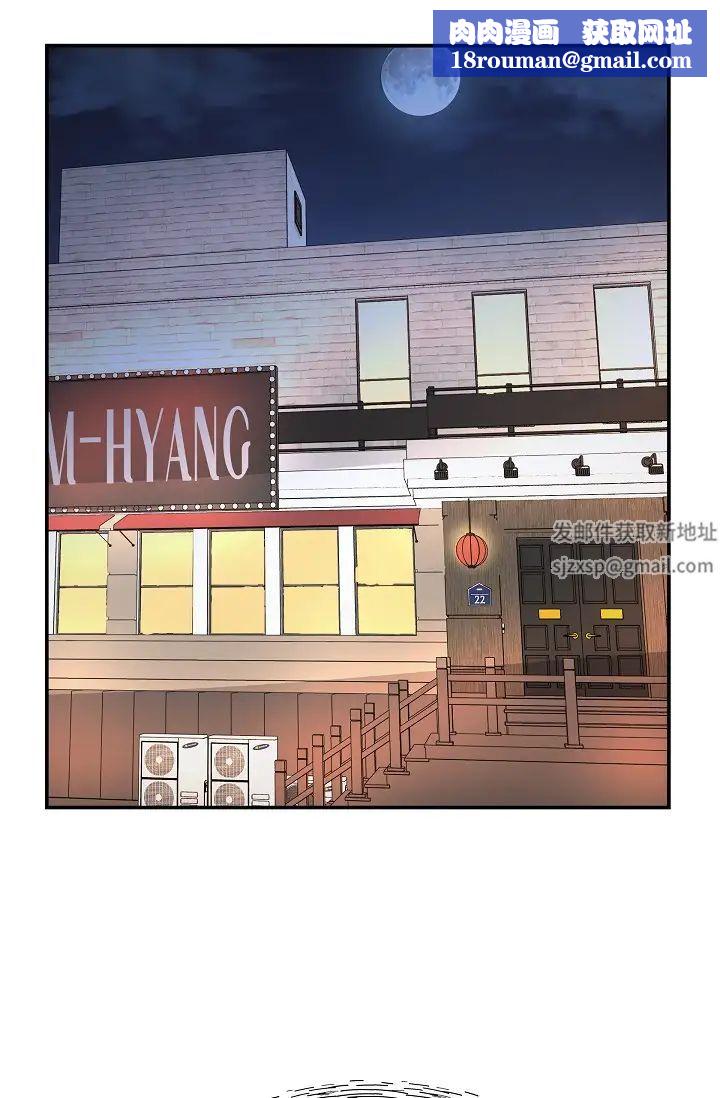 可疑的代表第49話-做我的人吧！