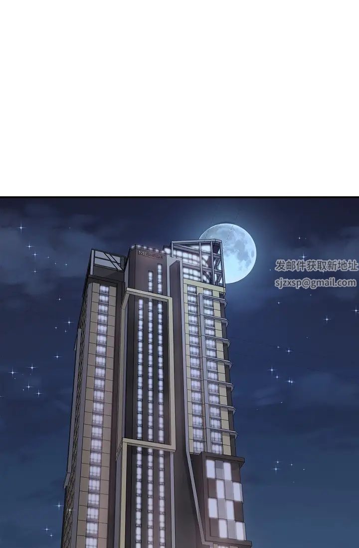 可疑的代表第49话-做我的人吧!