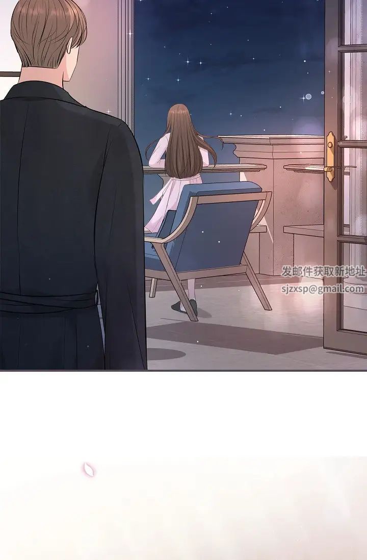 可疑的代表第49话-做我的人吧!