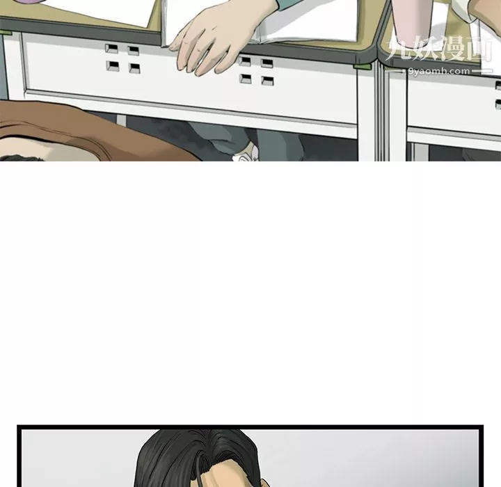 ANGRYCHAIR第22話