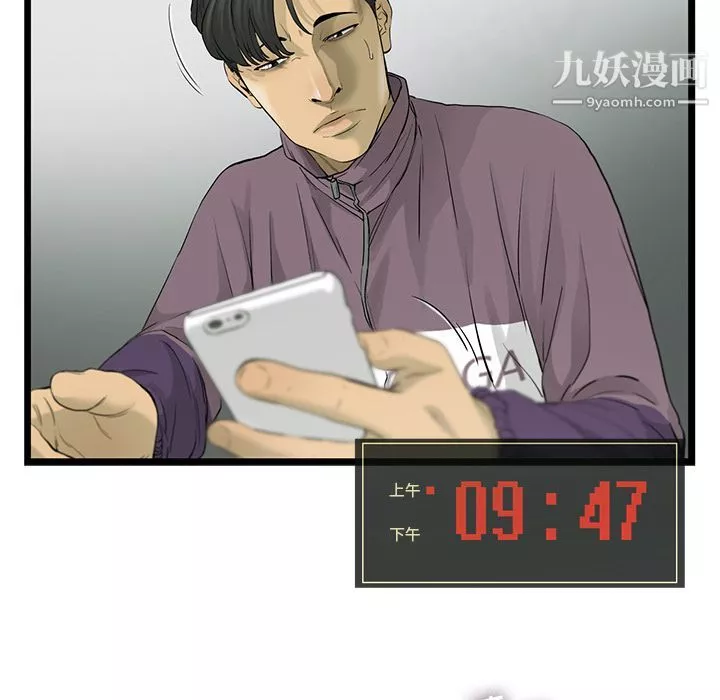 ANGRYCHAIR第22話