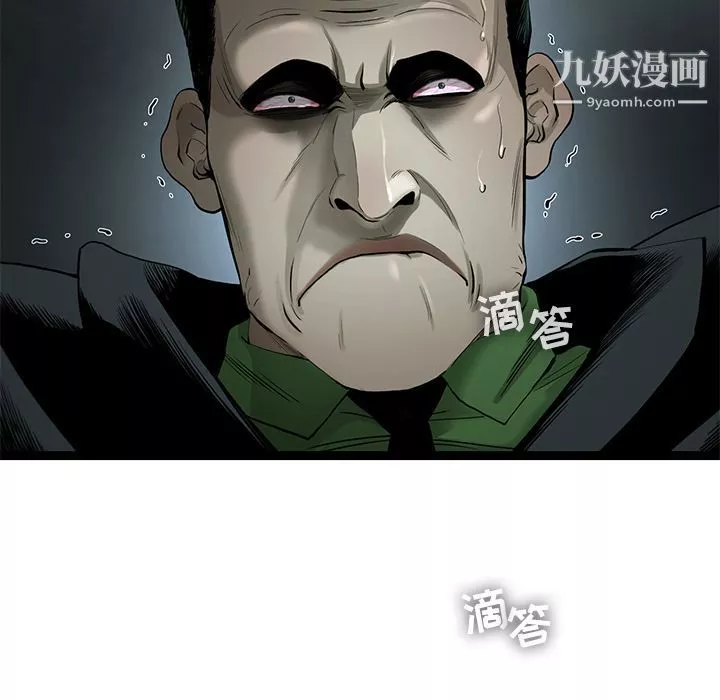 ANGRYCHAIR第23話