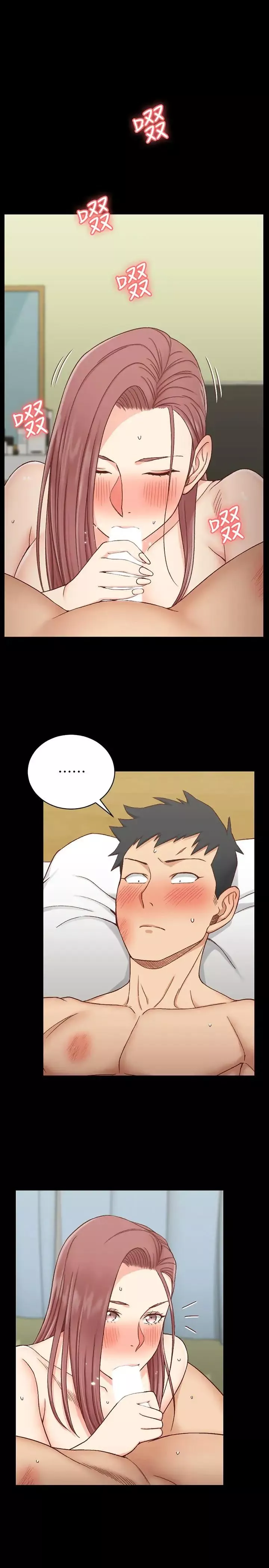 迎新小套房第104話-變成肉便器的女大學生