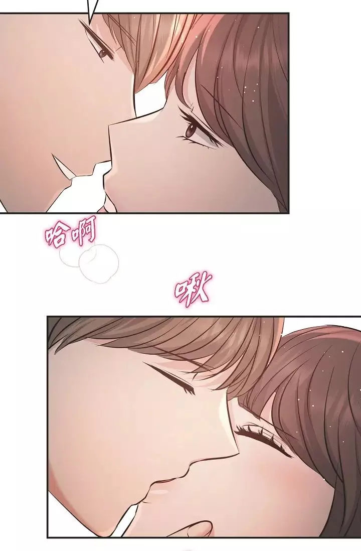 可疑的代表第49話-做我的人吧！