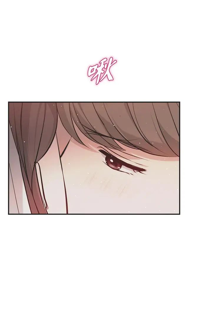 可疑的代表第49话-做我的人吧！