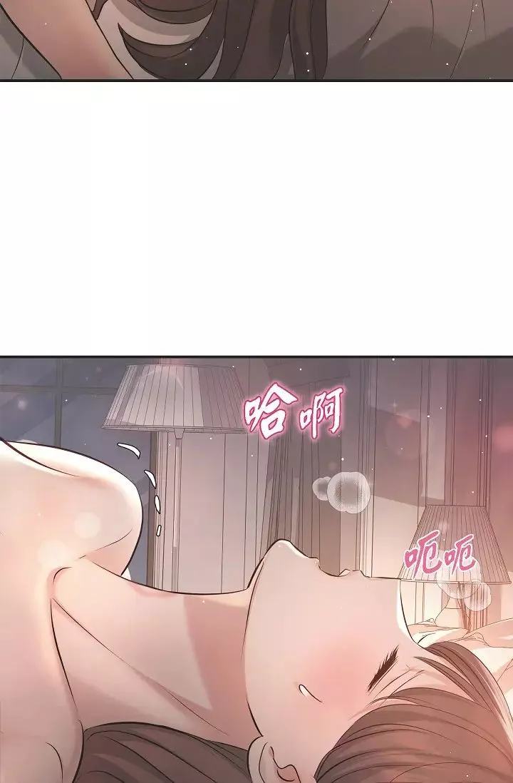 可疑的代表-第49话-做我的人吧！ - 图片 69