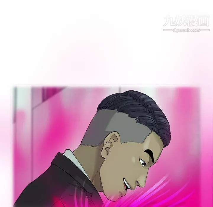 ANGRYCHAIR第23話