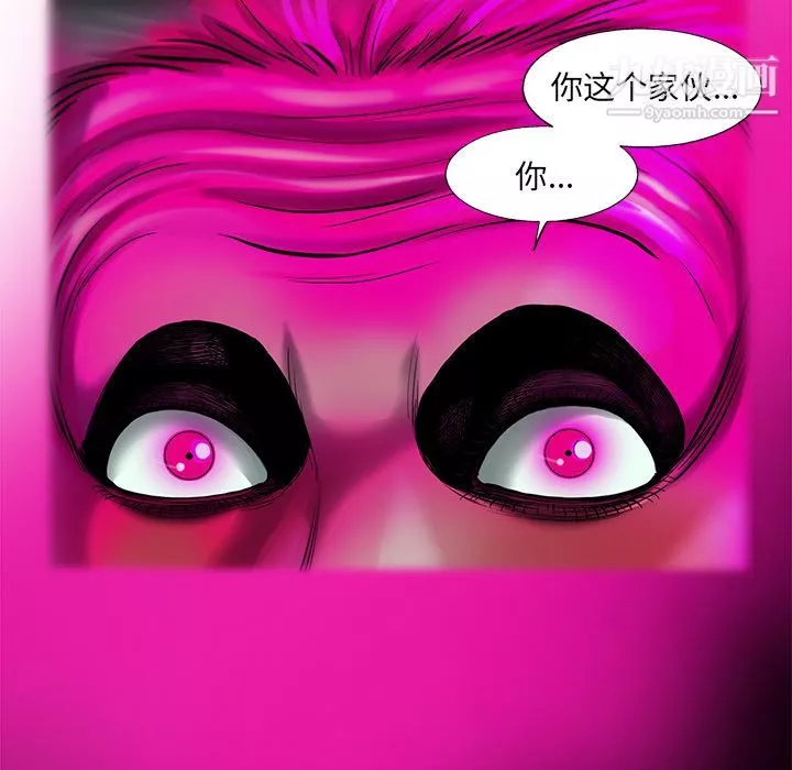 ANGRYCHAIR第23話