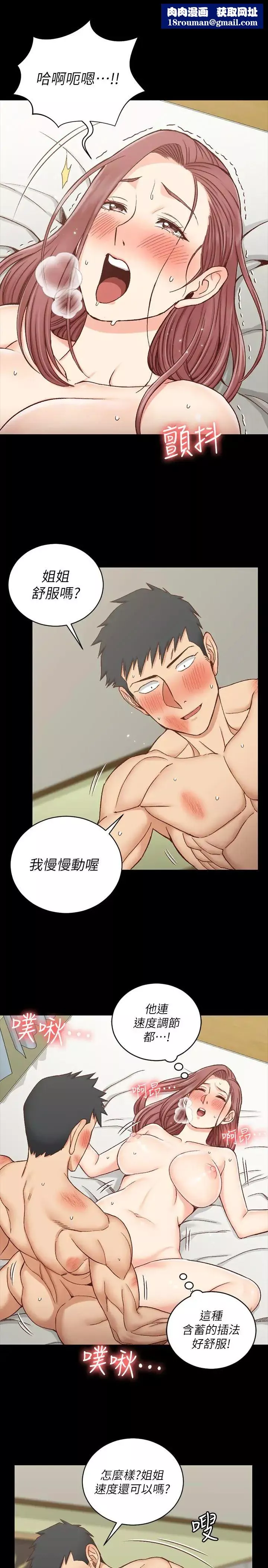 迎新小套房-第105话-让卉美欲仙欲死的江霖 - 图片 15