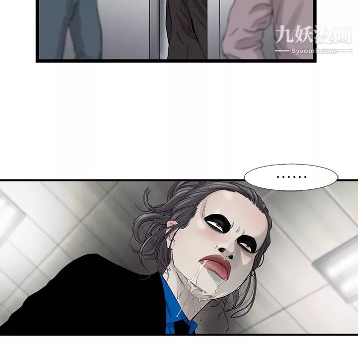 ANGRYCHAIR第23話