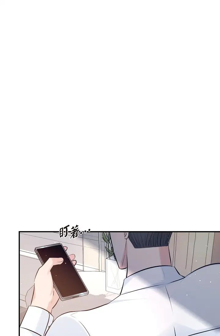 可疑的代表第49话-做我的人吧!