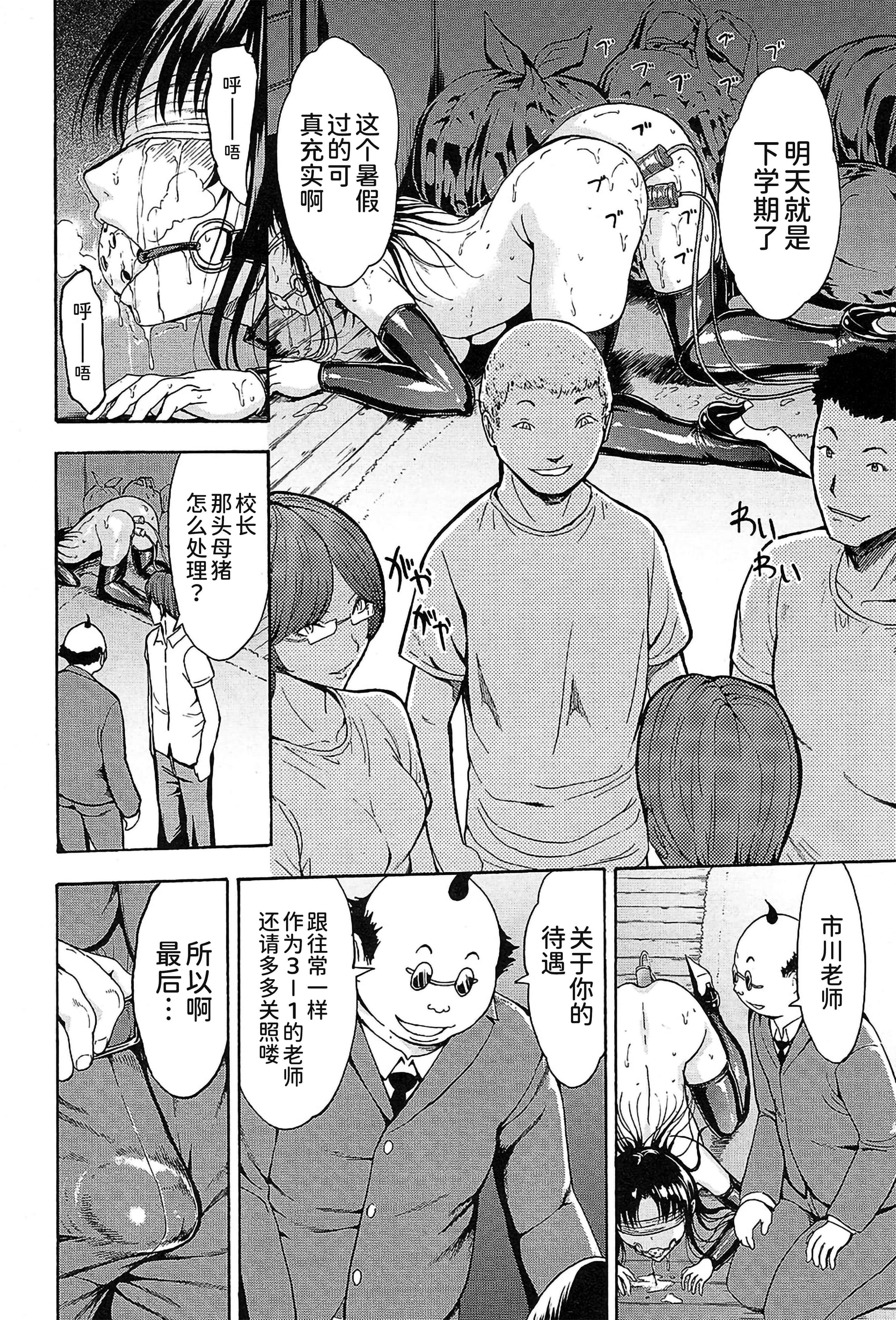 [墓场]女教师市川美由纪[墓场]女教师市川美由纪