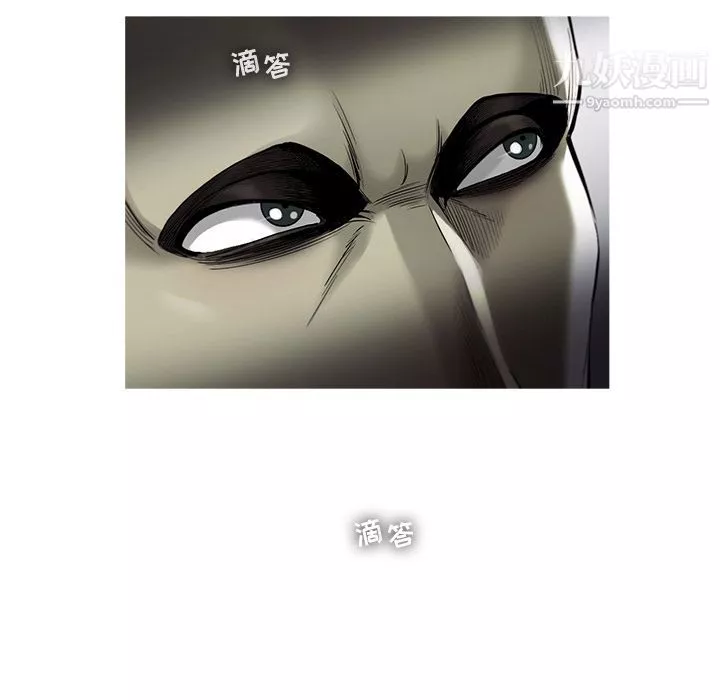 ANGRYCHAIR第23話