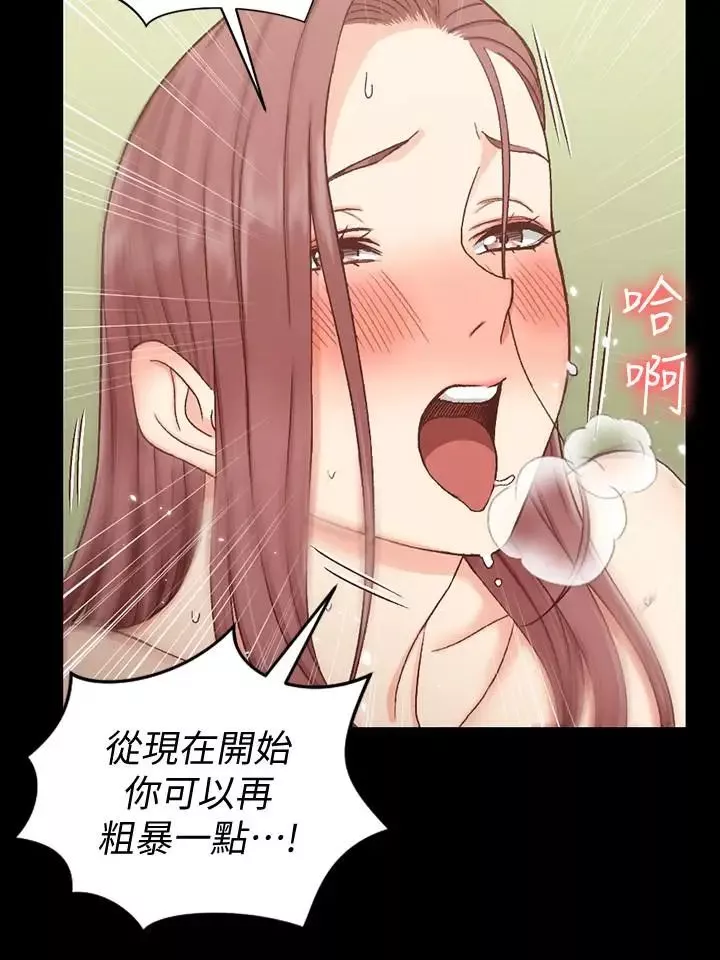 迎新小套房-第105话-让卉美欲仙欲死的江霖 - 图片 21