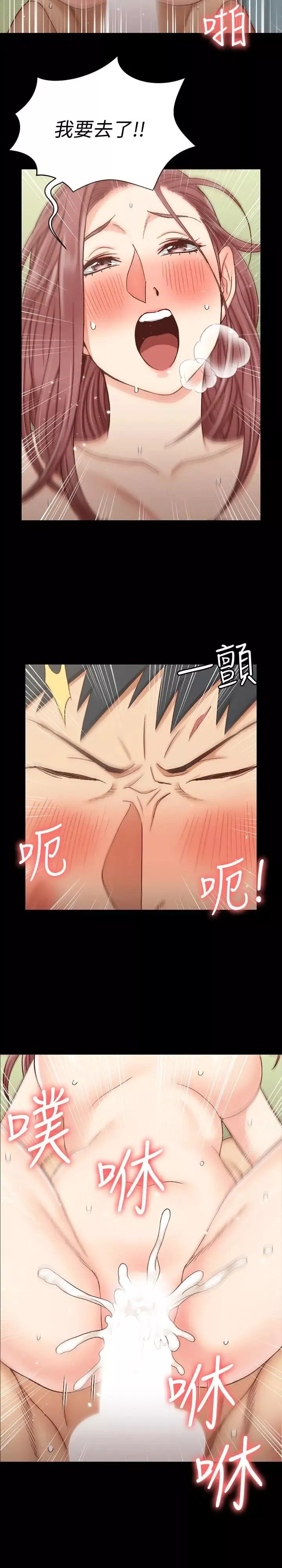 迎新小套房第105話-讓卉美欲仙欲死的江霖