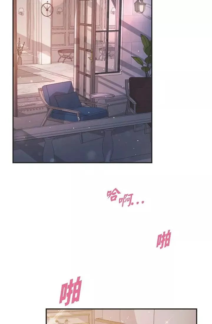 可疑的代表-第50话-极乐的心理操纵 - 图片 5