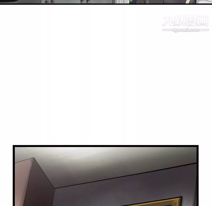 ANGRYCHAIR第23話
