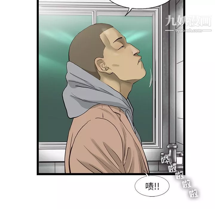 ANGRYCHAIR-第23话 - 图片 74