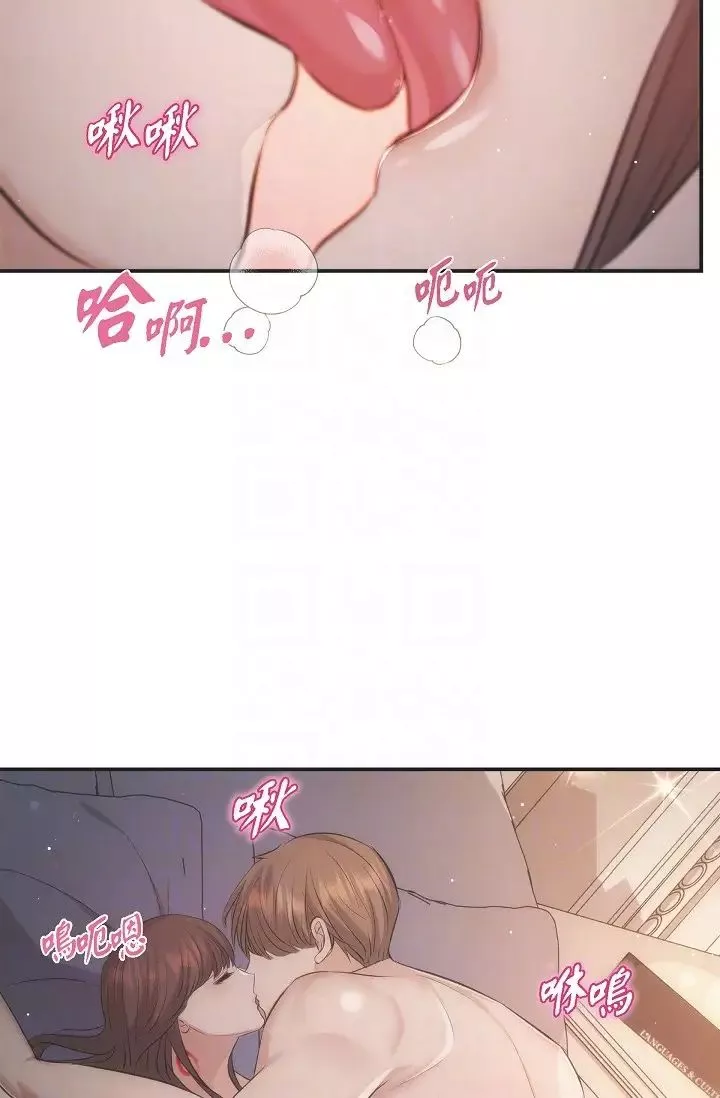 可疑的代表第50話-極樂的心理操縱