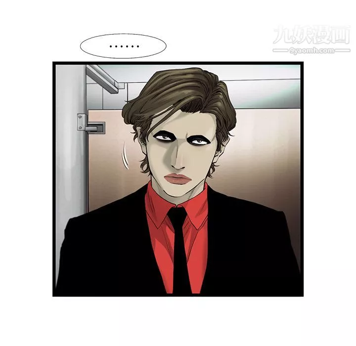 ANGRYCHAIR-第23话 - 图片 82