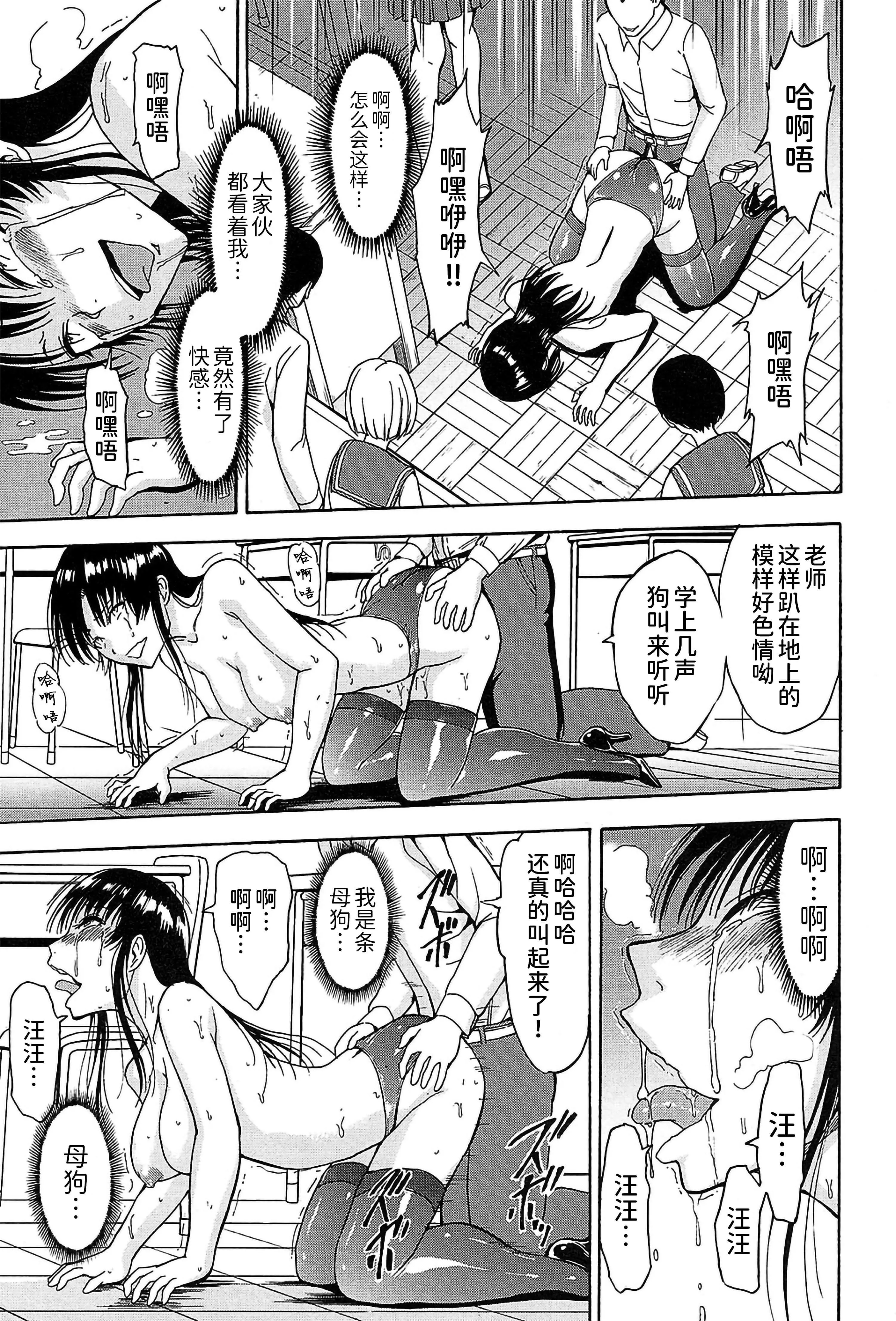 [墓场]女教师市川美由纪-[墓场]女教师市川美由纪 - 图片 154
