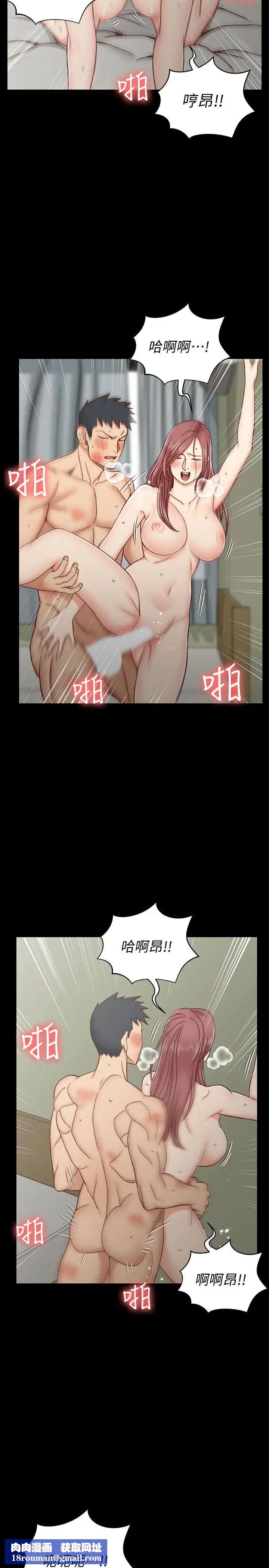 迎新小套房第106话-诱惑江霖的瑜伽讲师