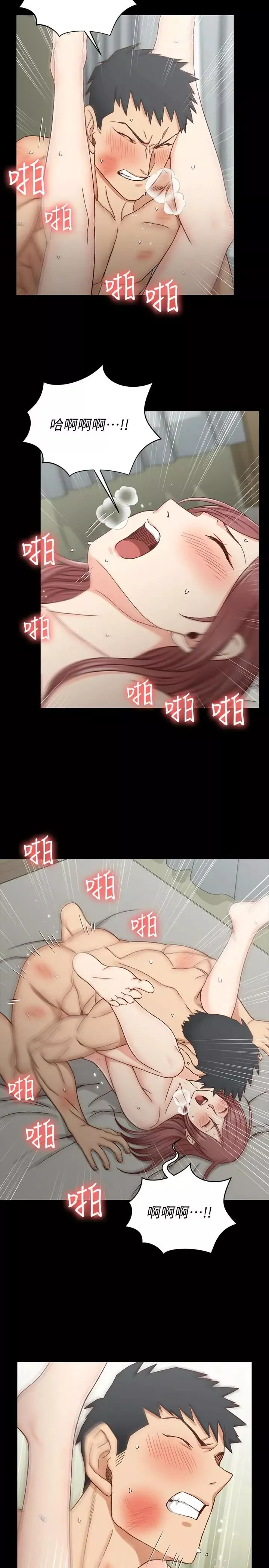 迎新小套房-第106话-诱惑江霖的瑜伽讲师 - 图片 21