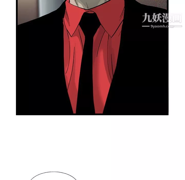 ANGRYCHAIR第24話