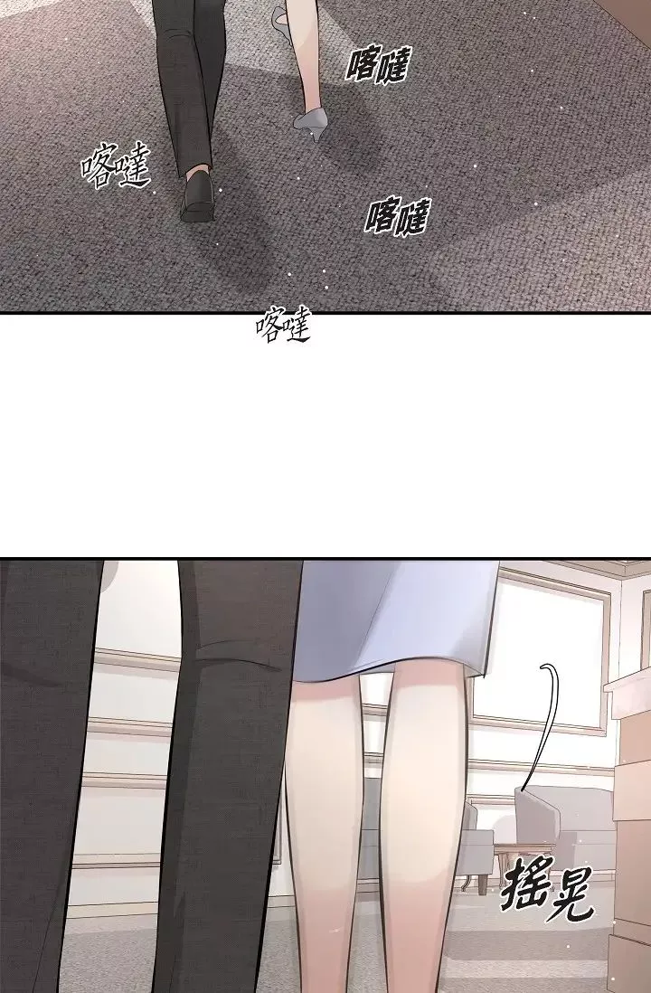 可疑的代表第51話-親愛的，我回來瞭