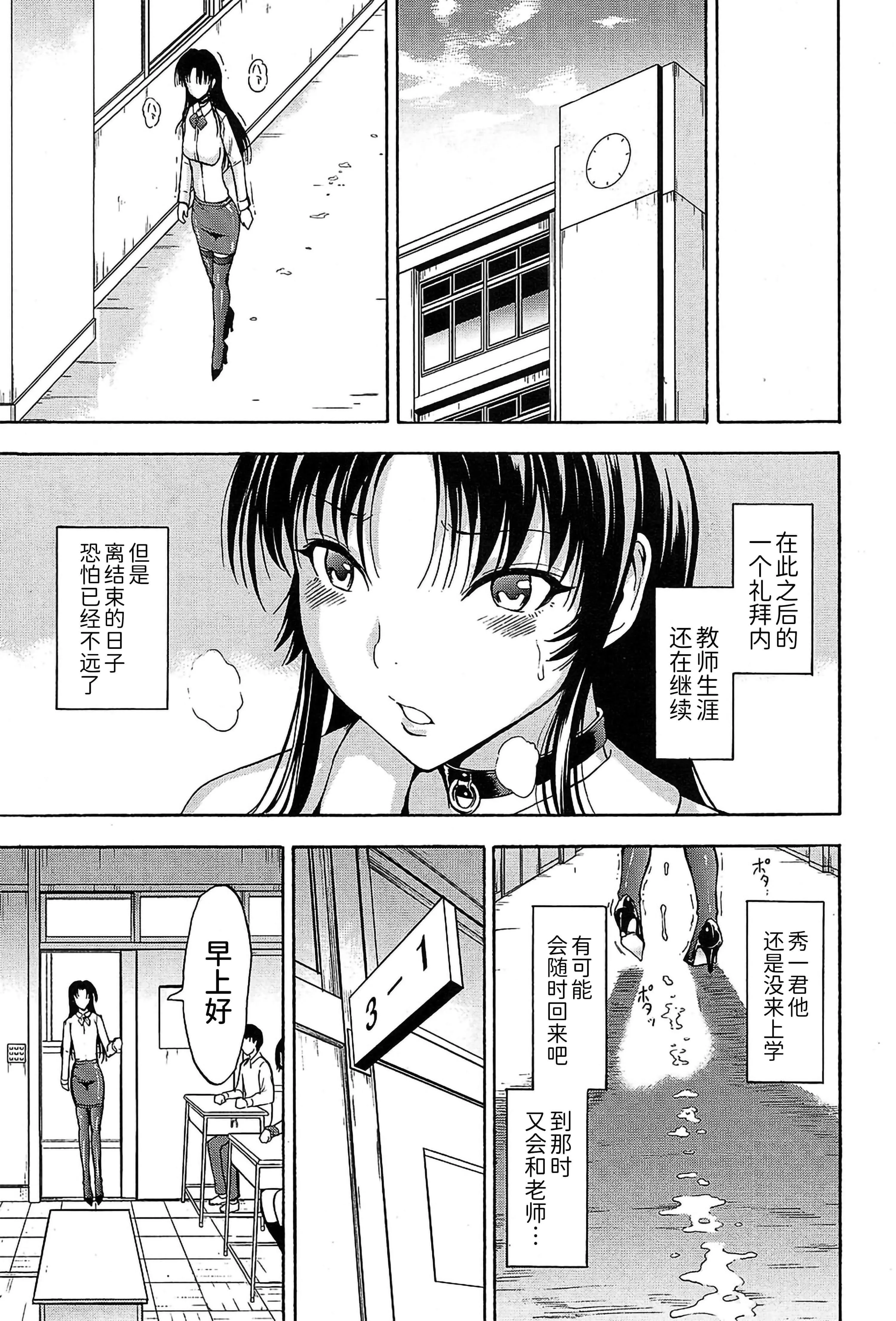 [墓场]女教师市川美由纪-[墓场]女教师市川美由纪 - 图片 172
