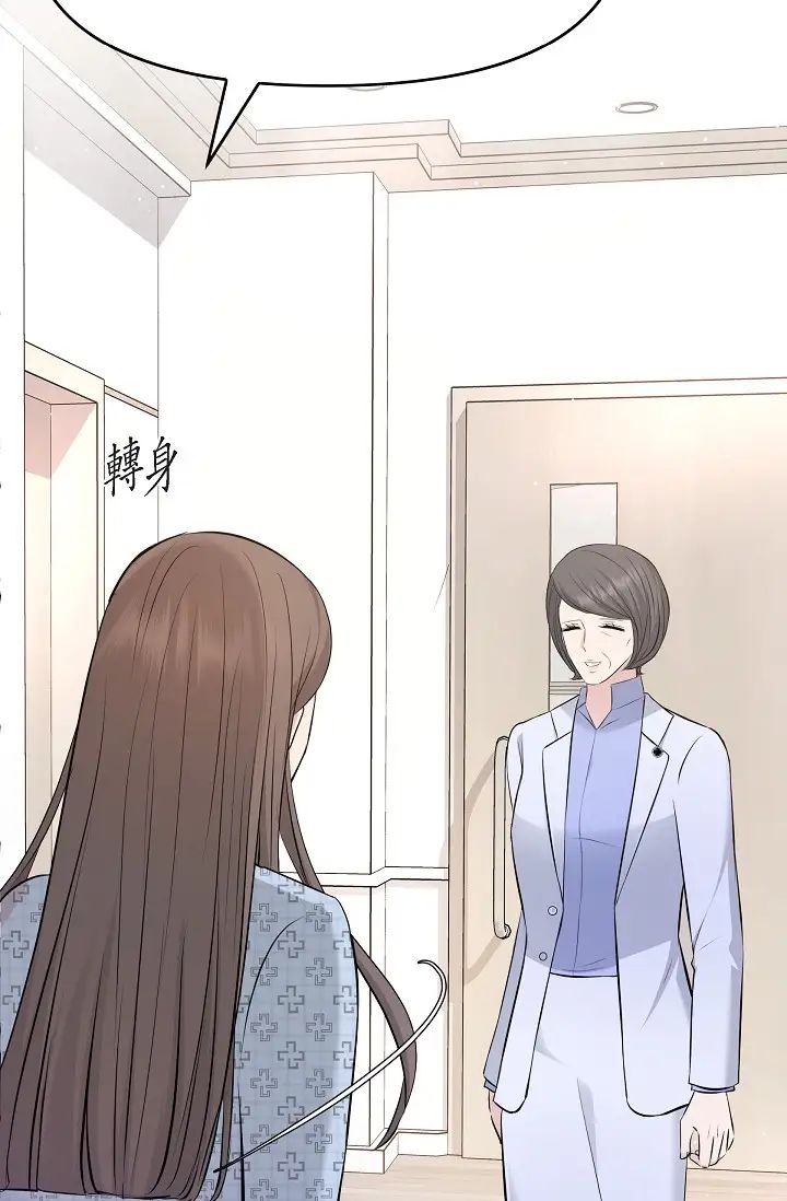 可疑的代表第51话-亲爱的,我回来瞭