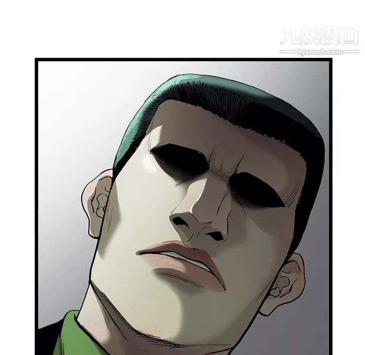 ANGRYCHAIR-第24话 - 图片 44