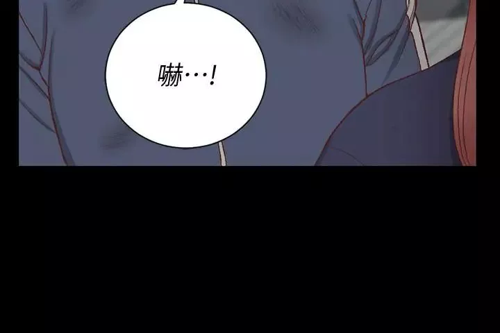 迎新小套房-第107话-我会好好享用江霖的 - 图片 20