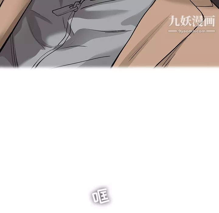 ANGRYCHAIR-第24话 - 图片 59