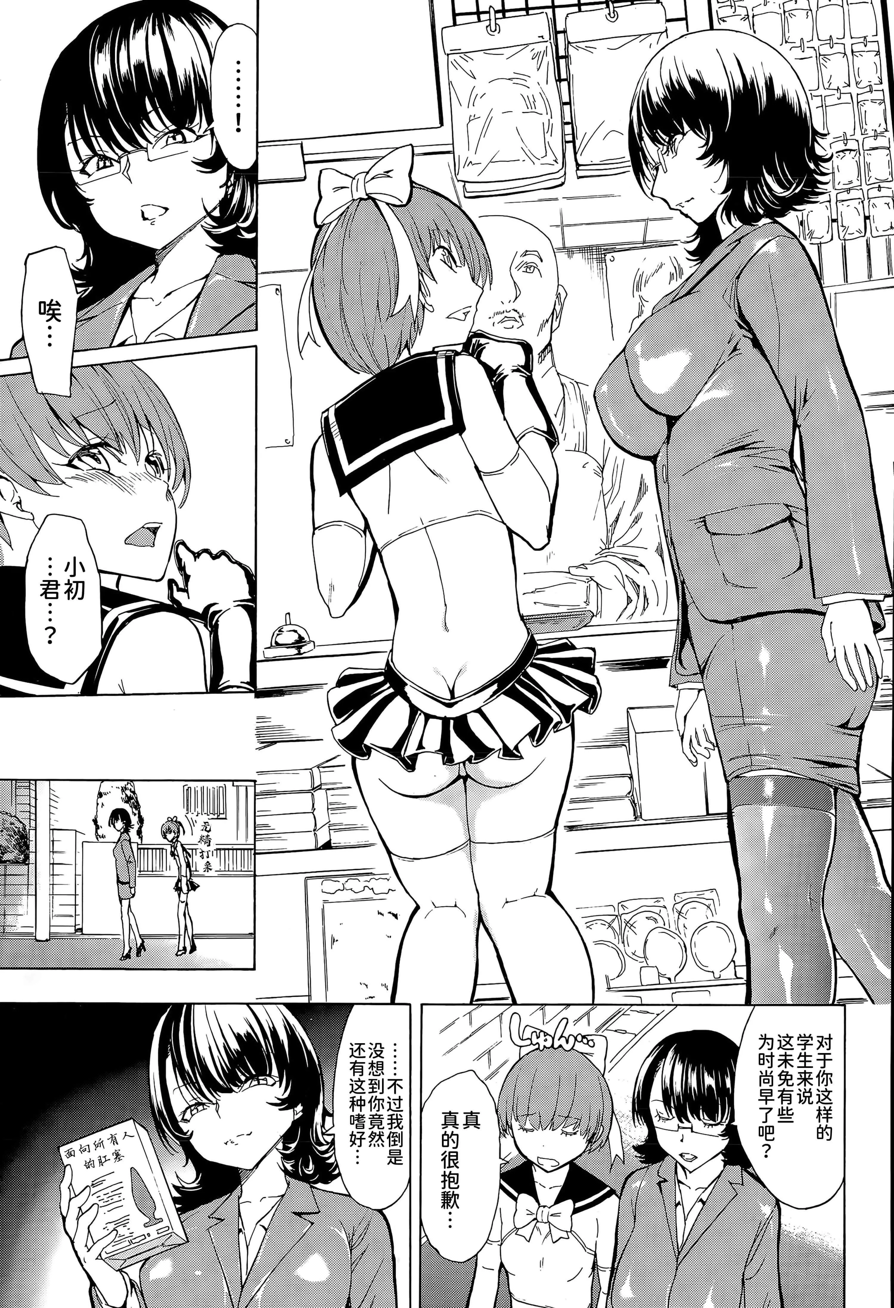 [墓场]女教师市川美由纪-[墓场]女教师市川美由纪 - 图片 180