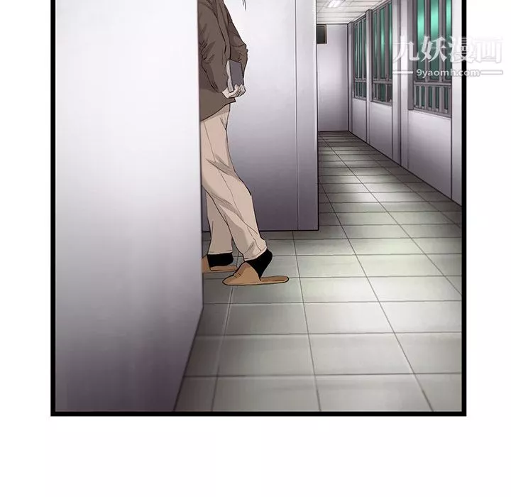 ANGRYCHAIR第24話