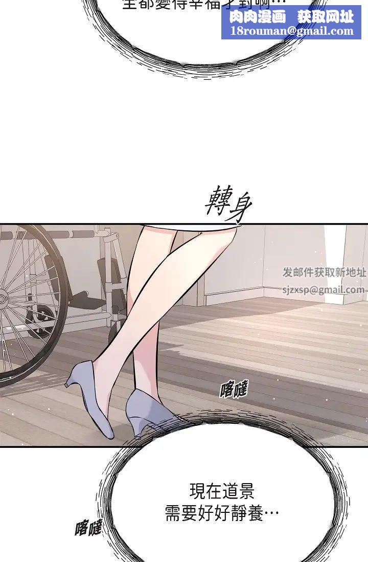 可疑的代表第51话-亲爱的，我回来瞭