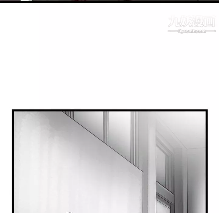 ANGRYCHAIR第24話