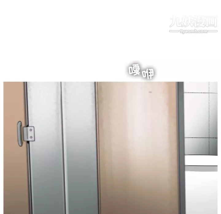 ANGRYCHAIR第24話